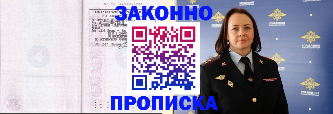 регистрация для школы в Альметьевске